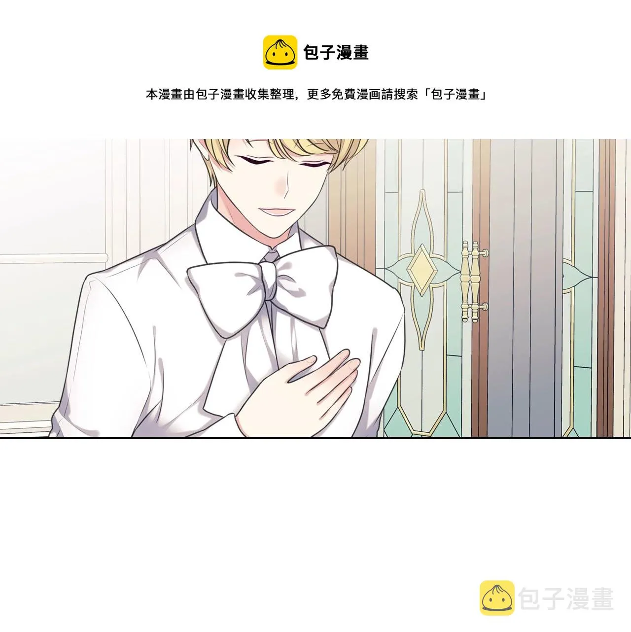 外传5 姐控咆哮：姐姐是我的！ 第153页