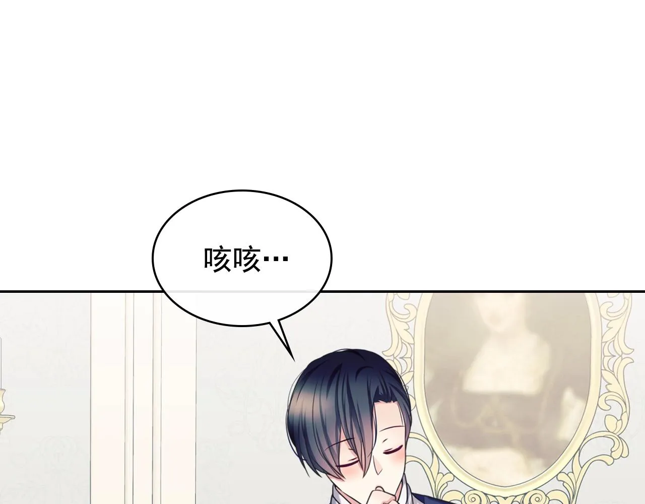 外传5 姐控咆哮：姐姐是我的！ 第159页
