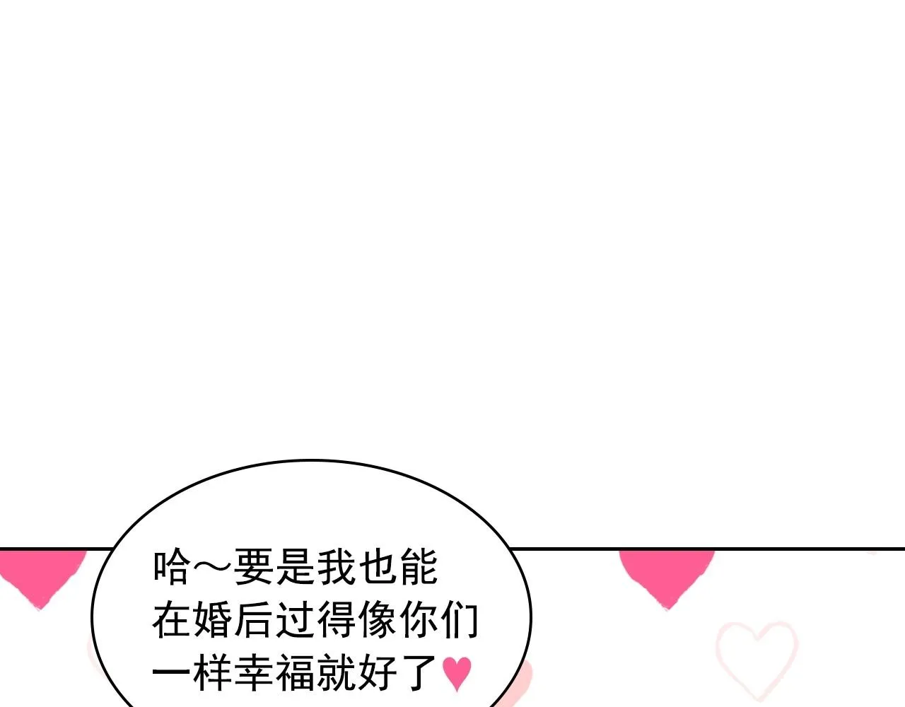 外传5 姐控咆哮：姐姐是我的！ 第162页
