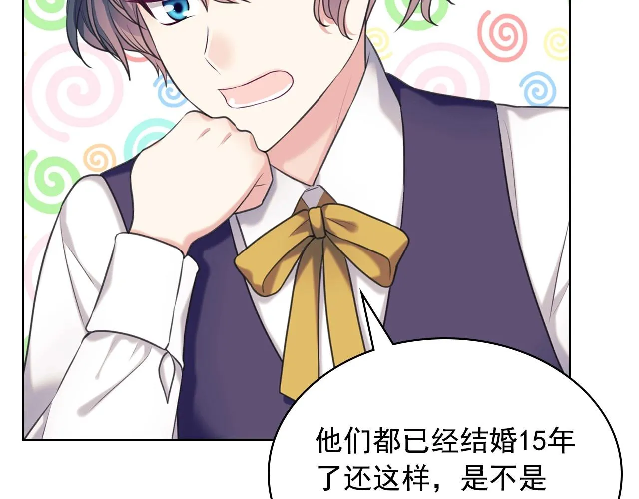外传5 姐控咆哮：姐姐是我的！ 第166页