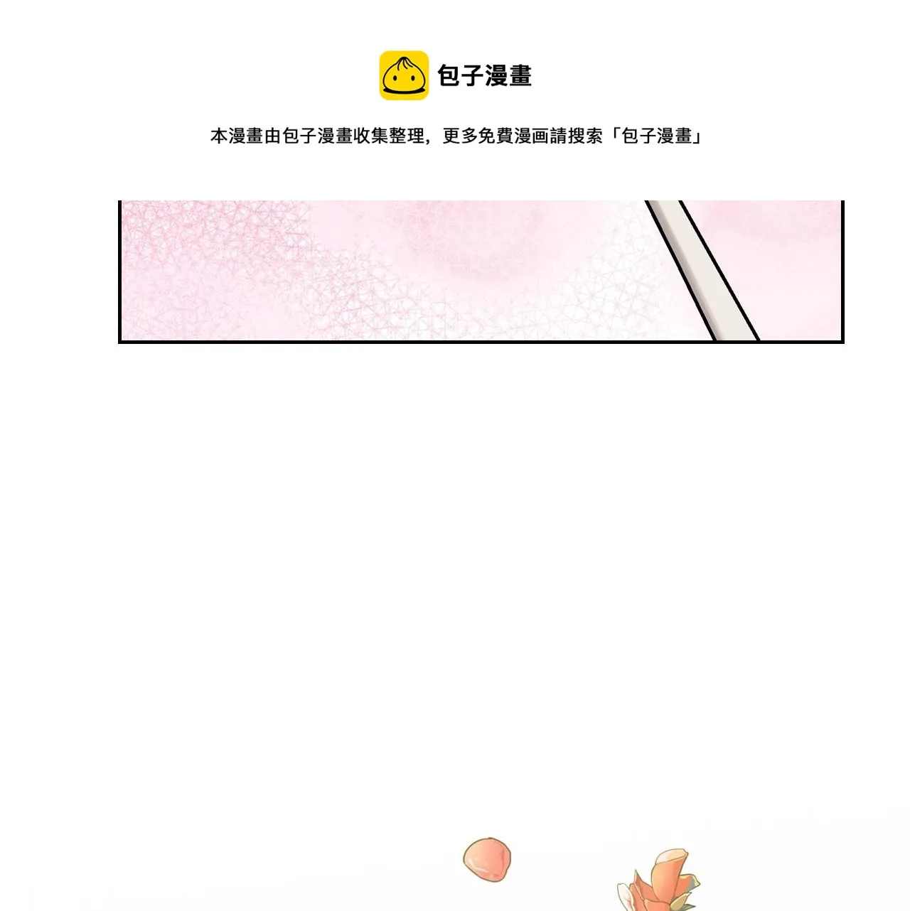 外传5 姐控咆哮：姐姐是我的！ 第169页