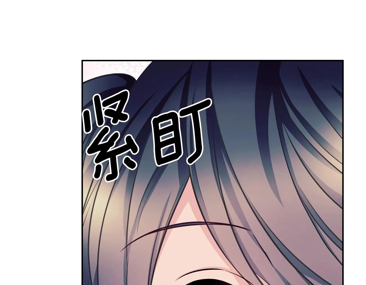 外传5 姐控咆哮：姐姐是我的！ 第172页