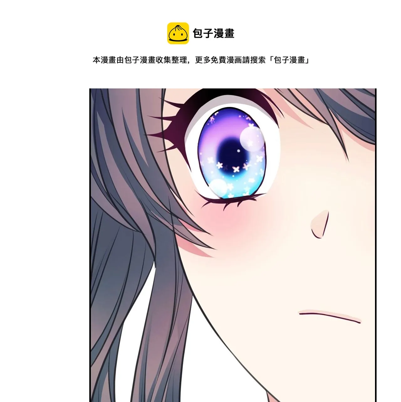 外传5 姐控咆哮：姐姐是我的！ 第173页