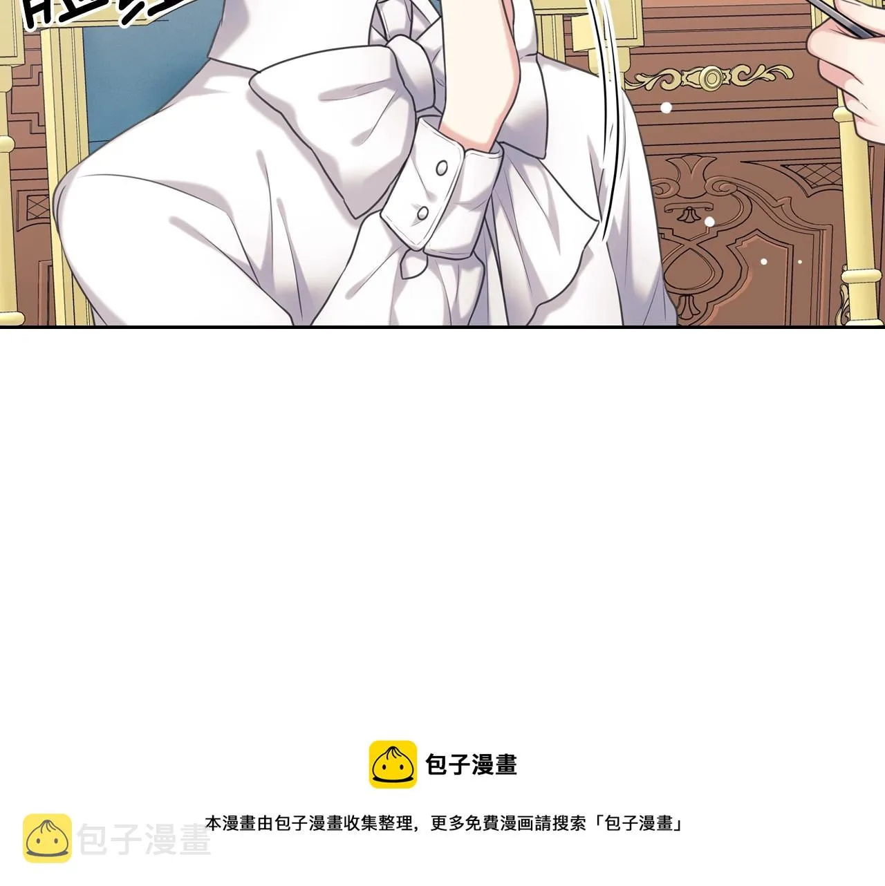 外传5 姐控咆哮：姐姐是我的！ 第181页
