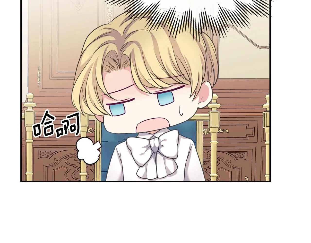 外传5 姐控咆哮：姐姐是我的！ 第194页