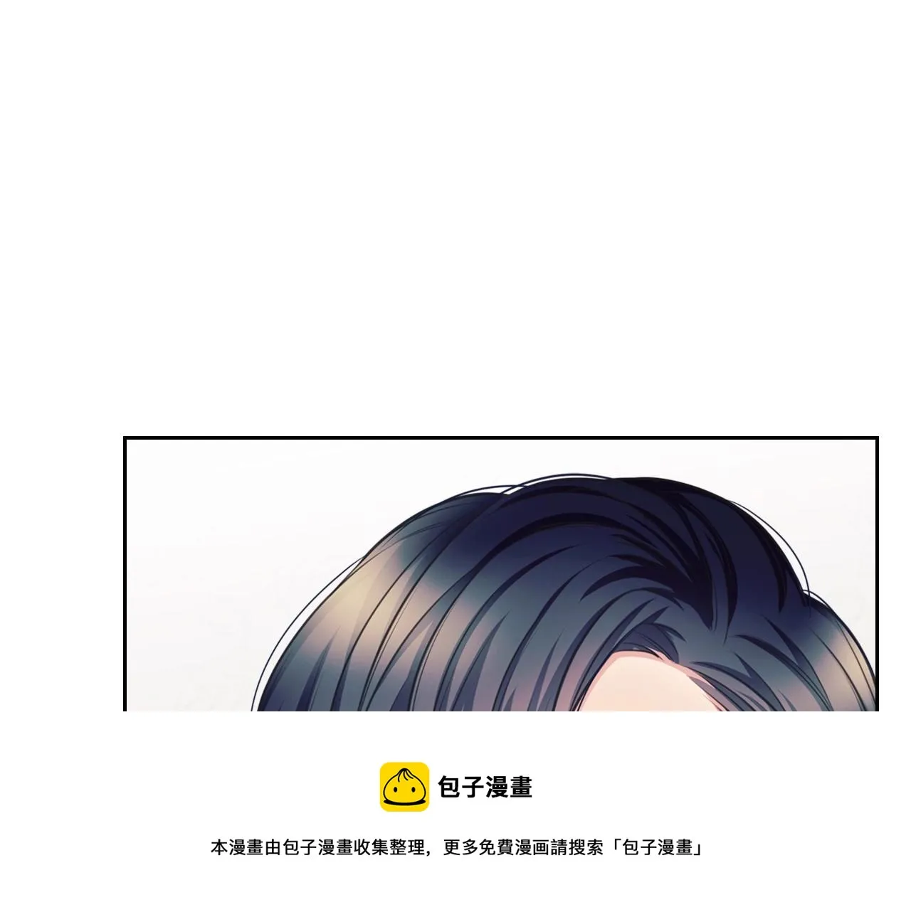 外传5 姐控咆哮：姐姐是我的！ 第201页