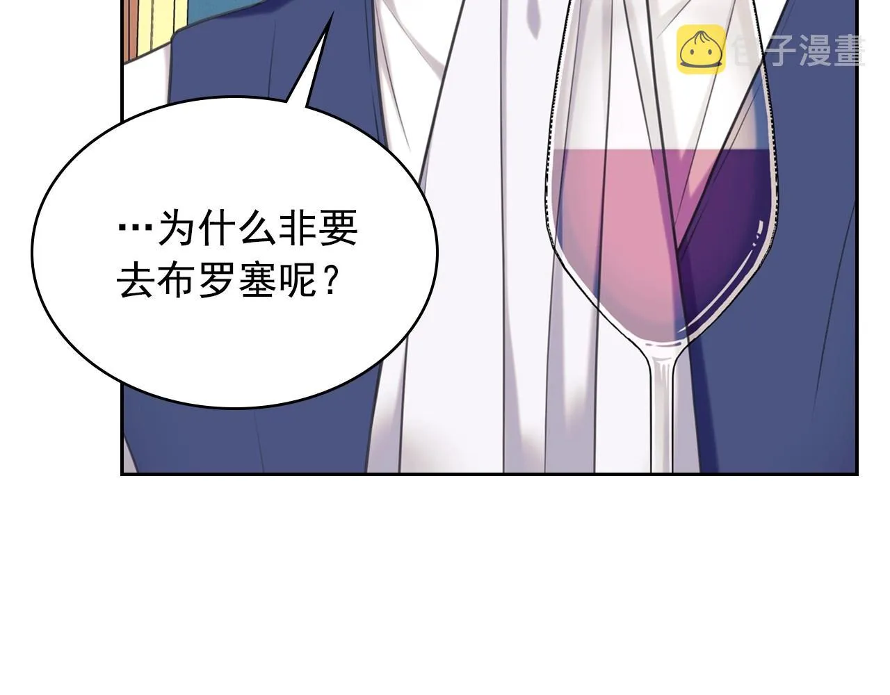 外传5 姐控咆哮：姐姐是我的！ 第203页