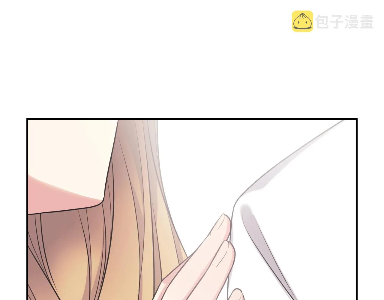 外传5 姐控咆哮：姐姐是我的！ 第208页