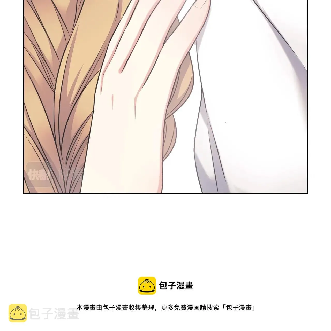 外传5 姐控咆哮：姐姐是我的！ 第209页