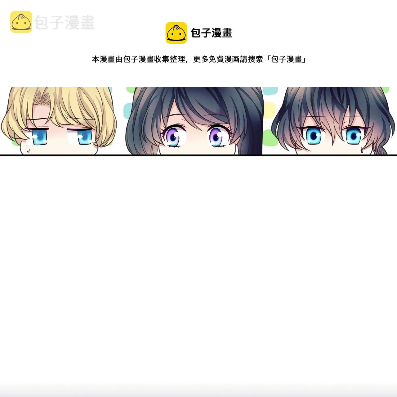外传5 姐控咆哮：姐姐是我的！ 第213页