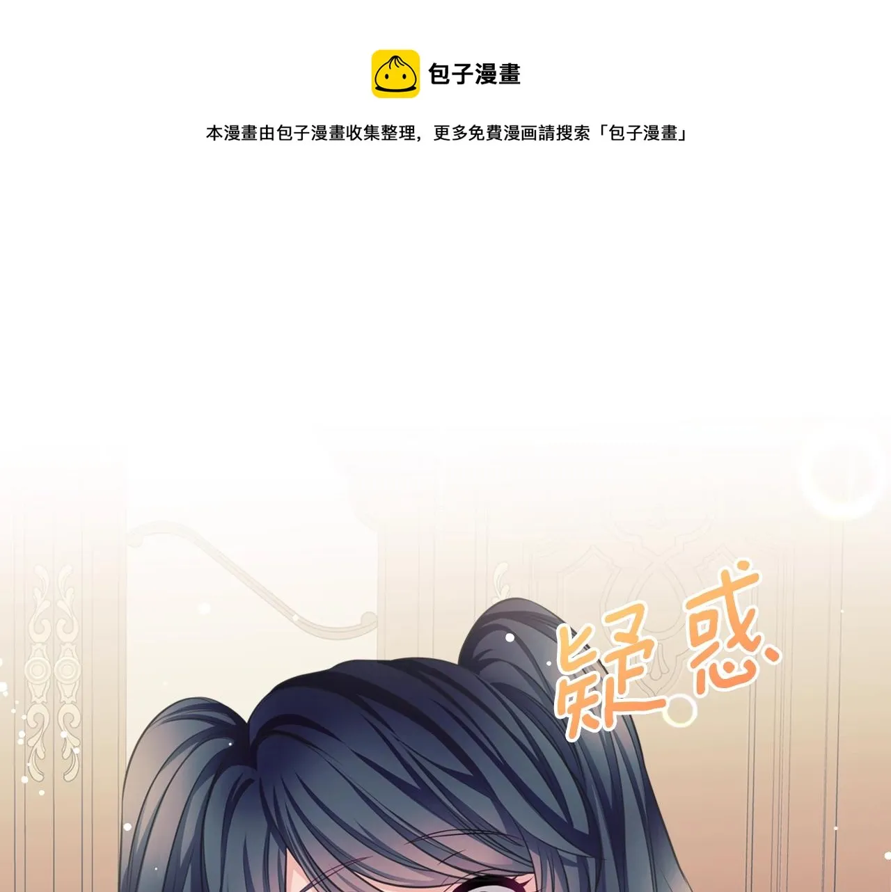 外传5 姐控咆哮：姐姐是我的！ 第217页