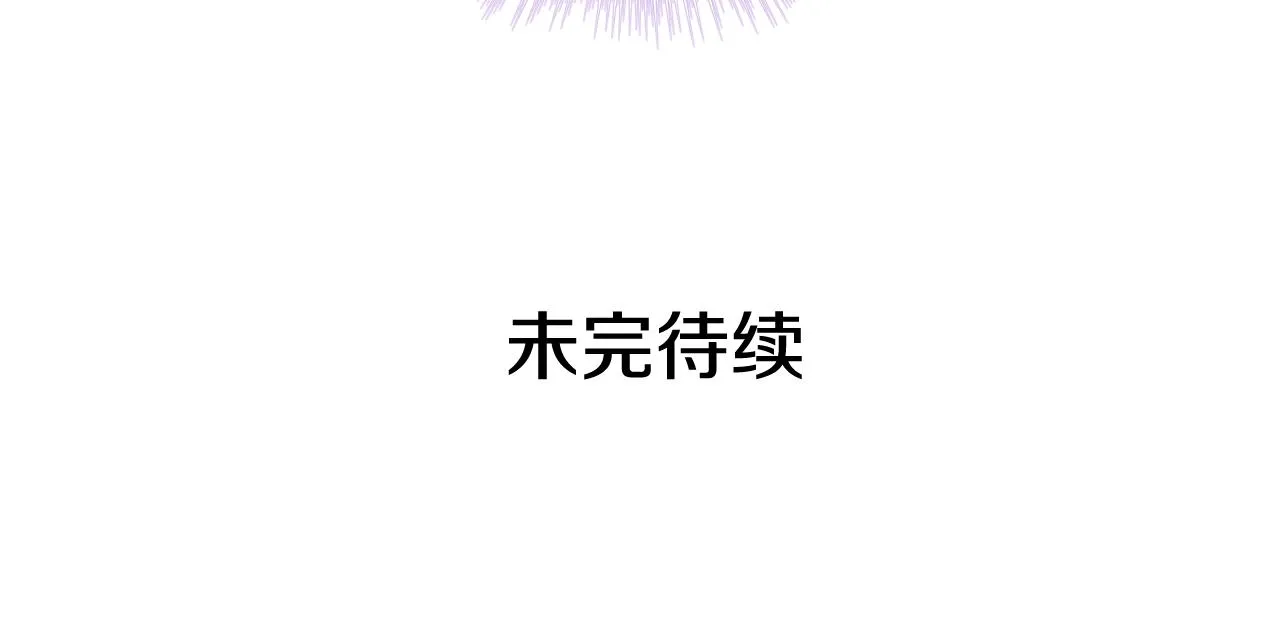 外传5 姐控咆哮：姐姐是我的！ 第220页