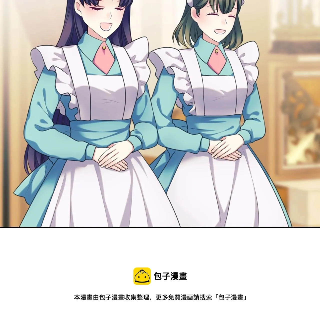 外传4话 简直青出于蓝而胜于… 第9页