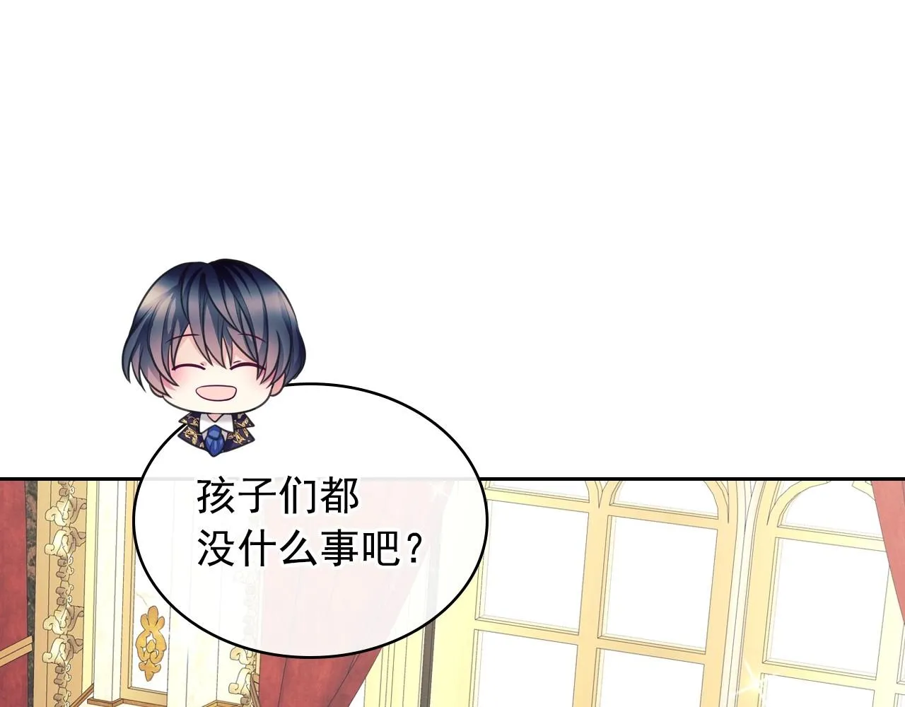 外传4话 简直青出于蓝而胜于… 第22页