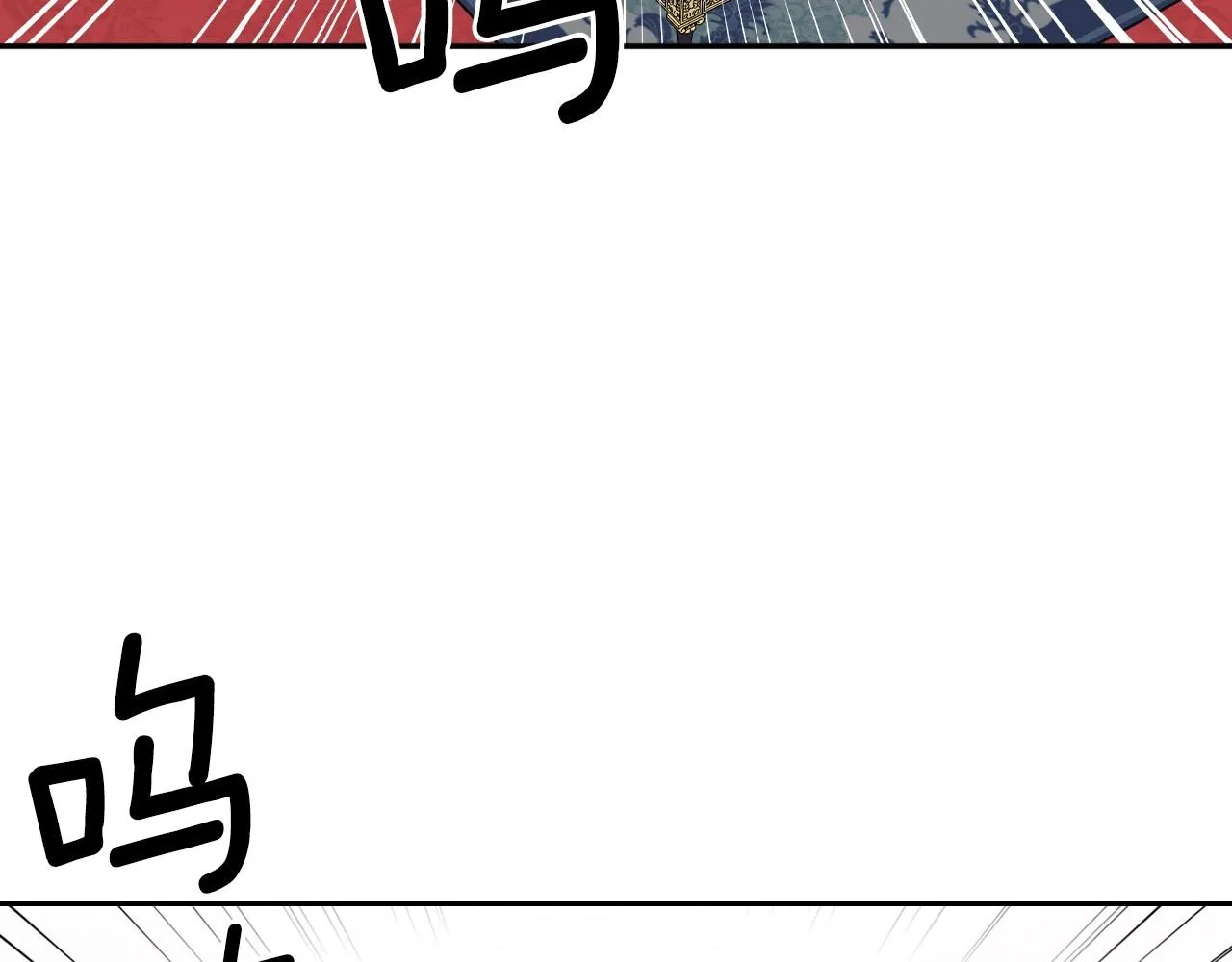 外传4话 简直青出于蓝而胜于… 第28页
