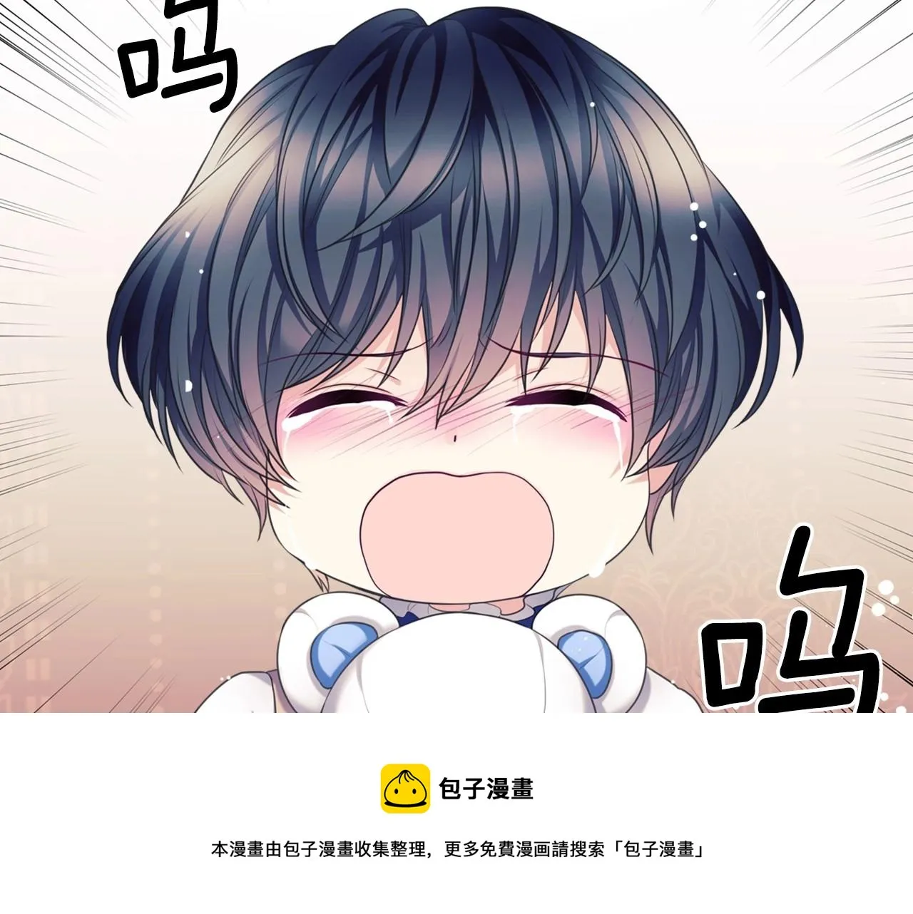 外传4话 简直青出于蓝而胜于… 第29页