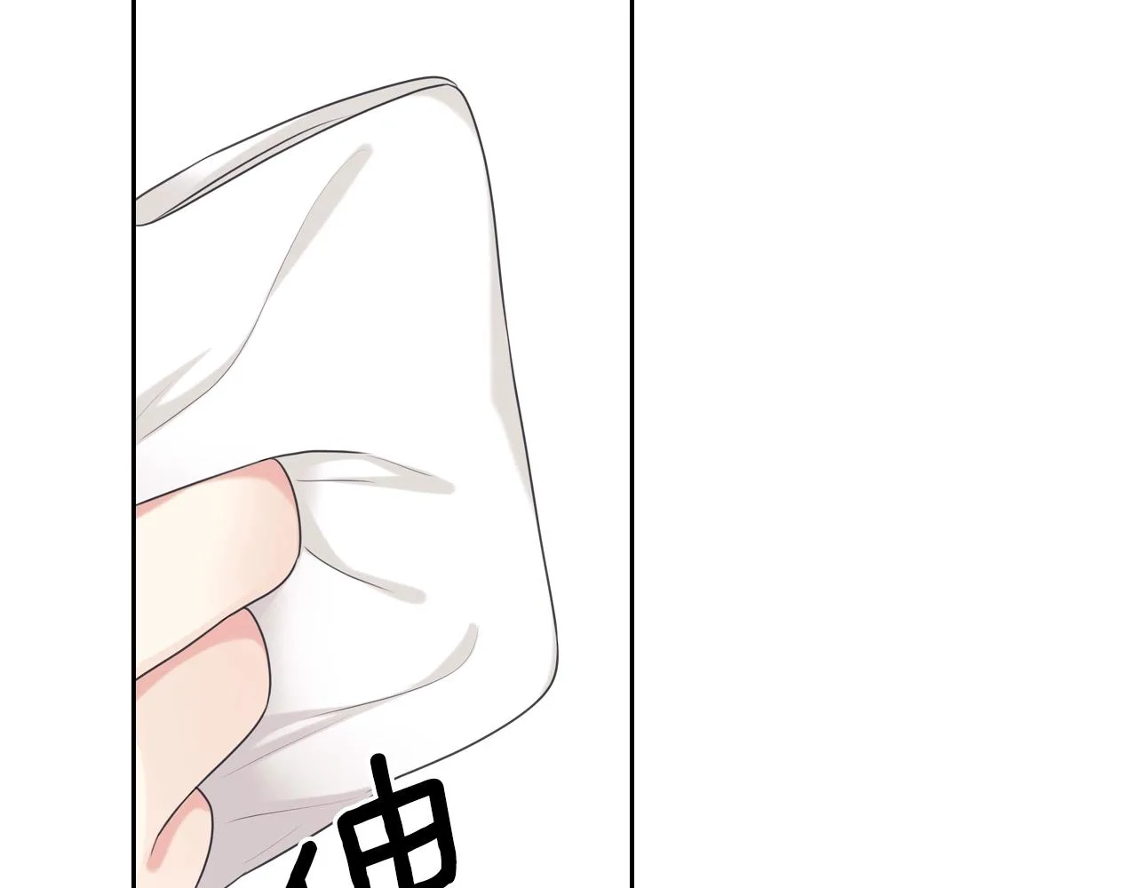 外传4话 简直青出于蓝而胜于… 第38页