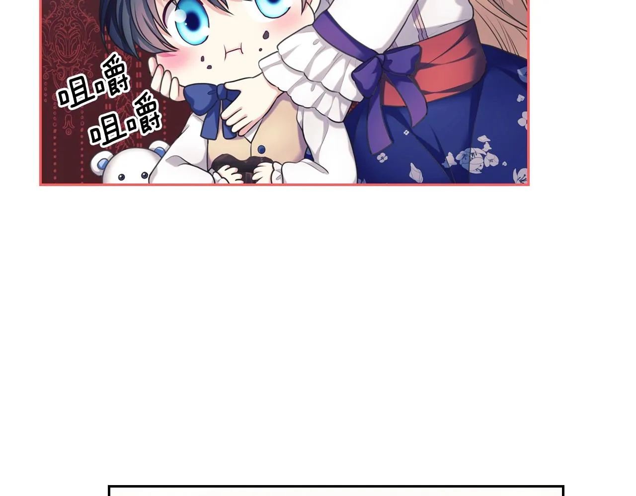 外传4话 简直青出于蓝而胜于… 第62页