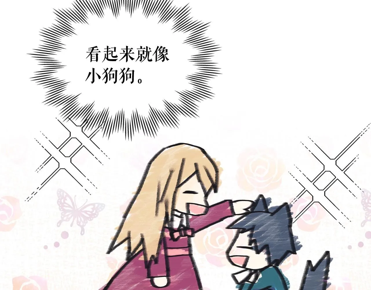 外传4话 简直青出于蓝而胜于… 第88页