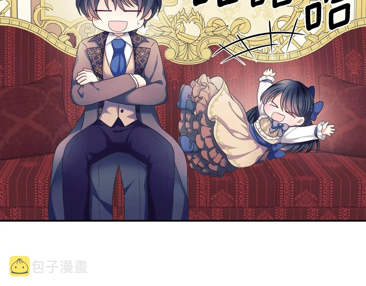 外传4话 简直青出于蓝而胜于… 第127页