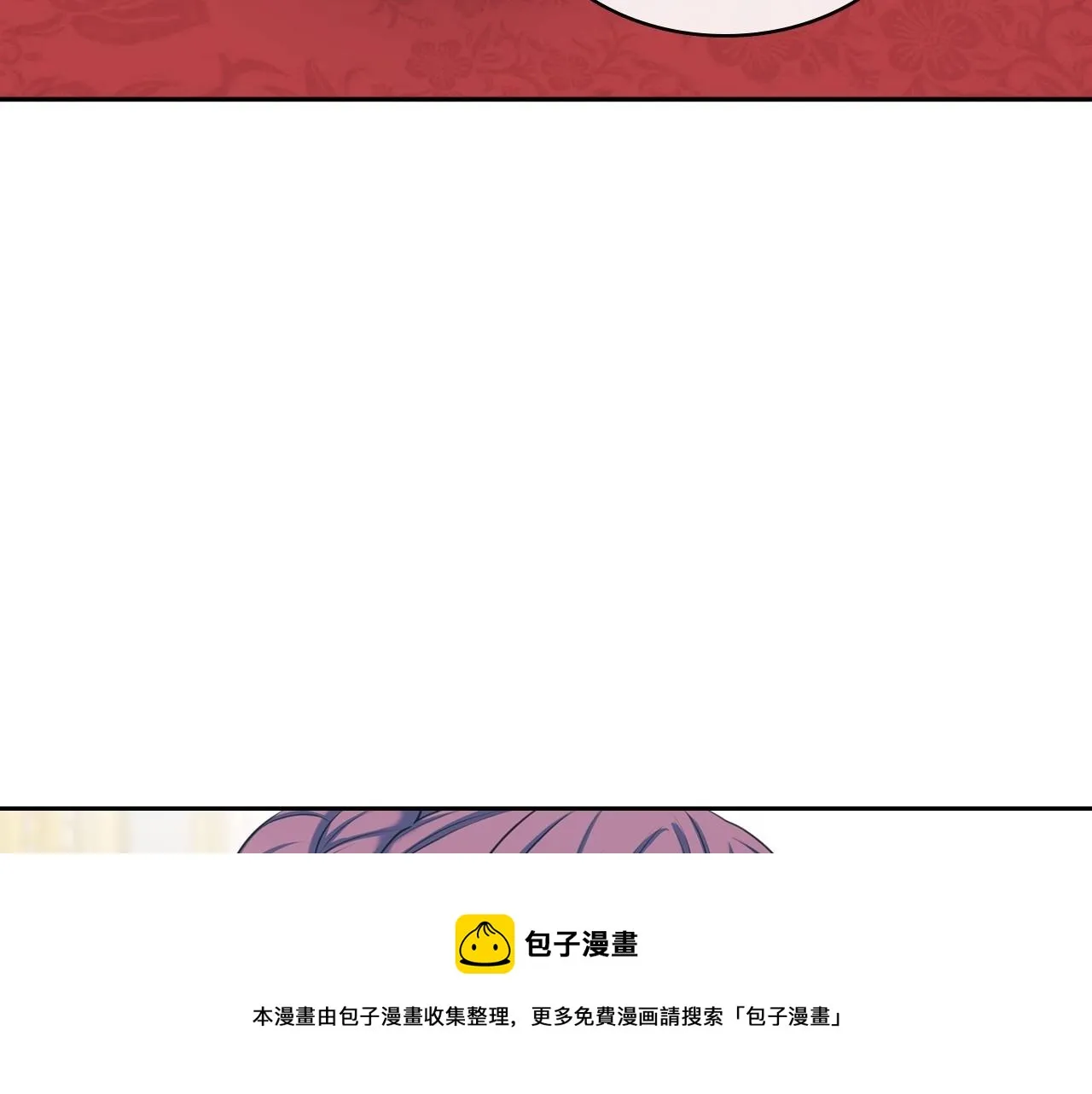 外传4话 简直青出于蓝而胜于… 第149页