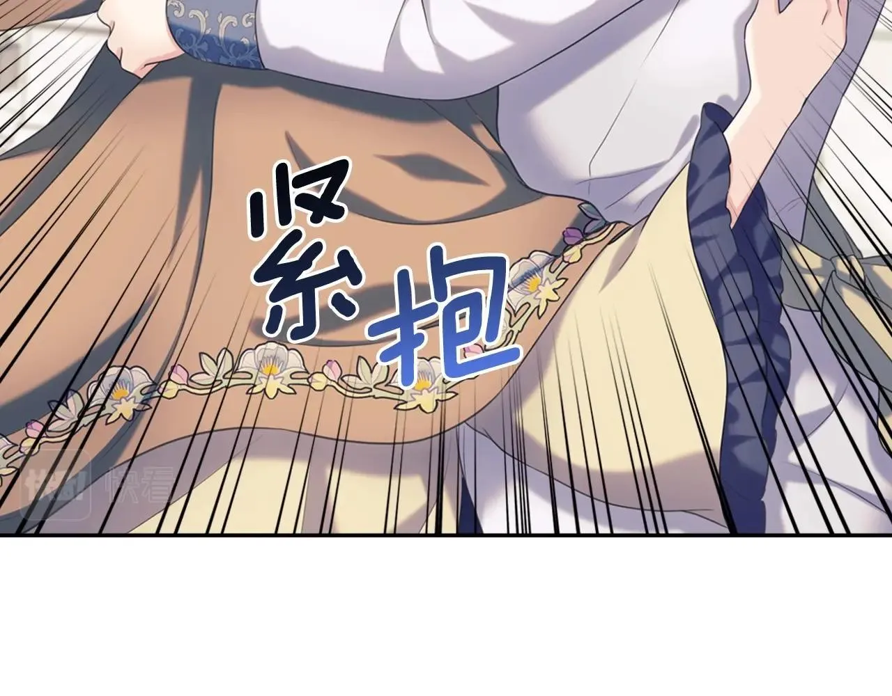 外传3话 龙凤胎 第12页