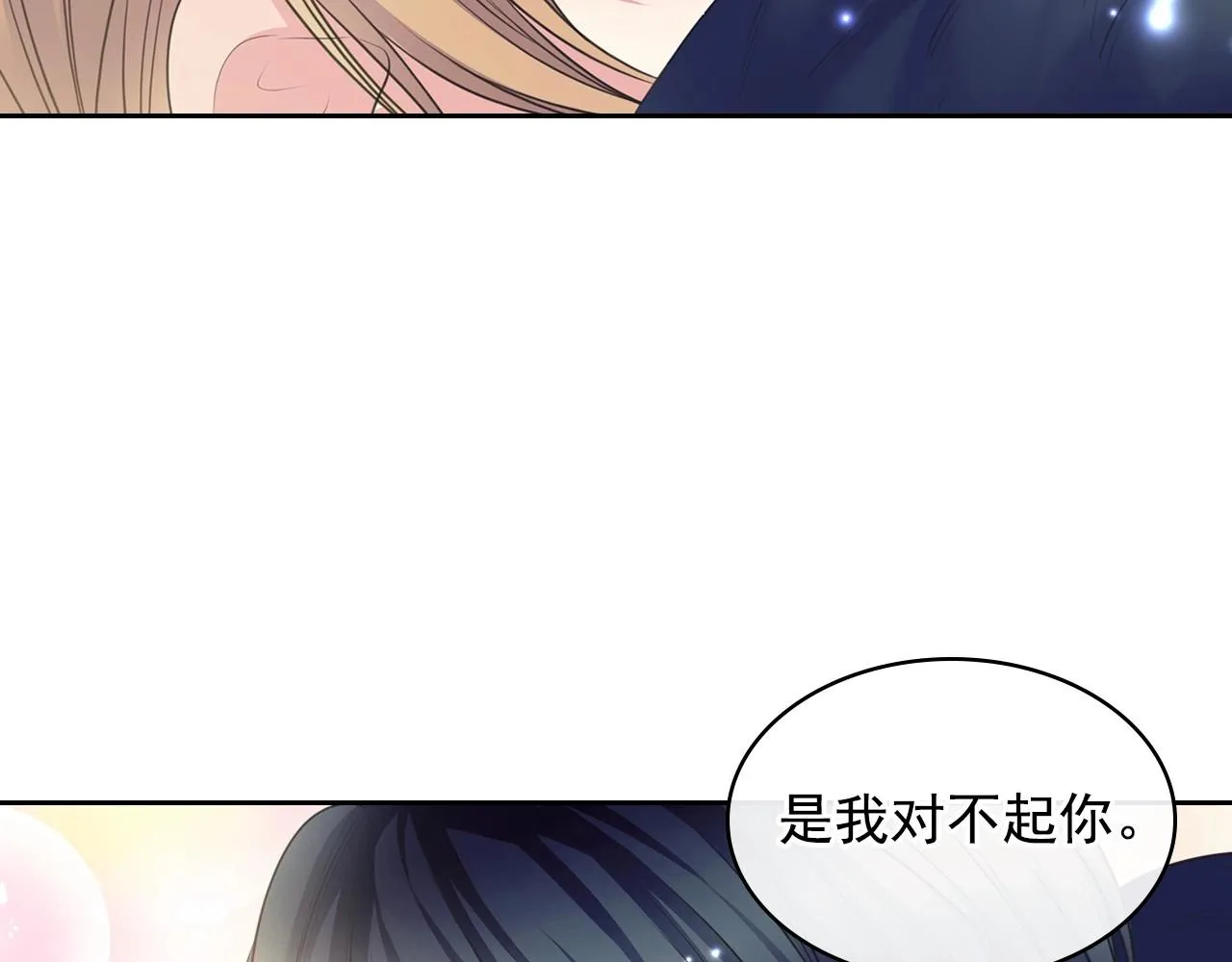 外传3话 龙凤胎 第30页