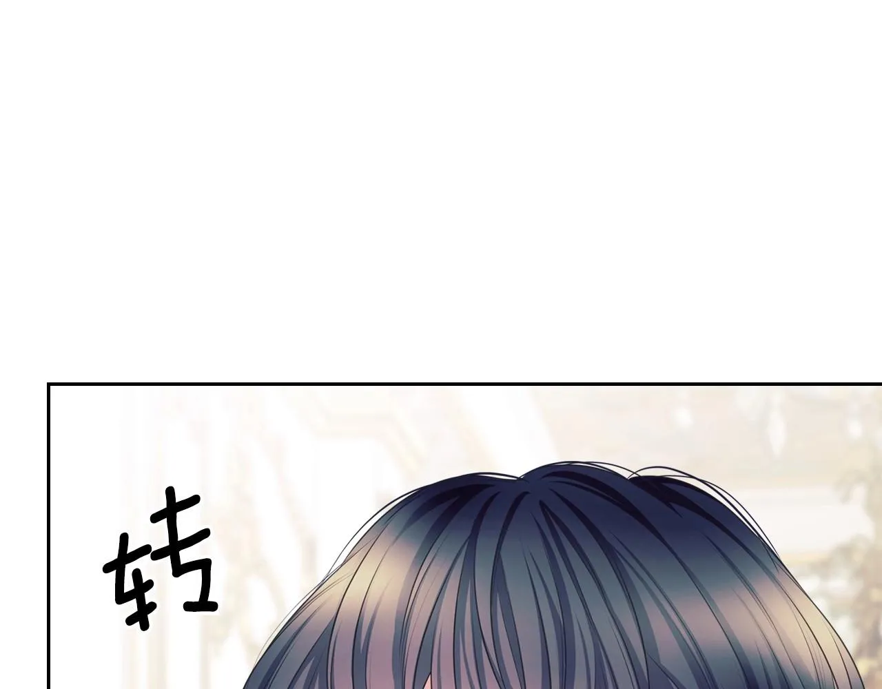 外传3话 龙凤胎 第52页