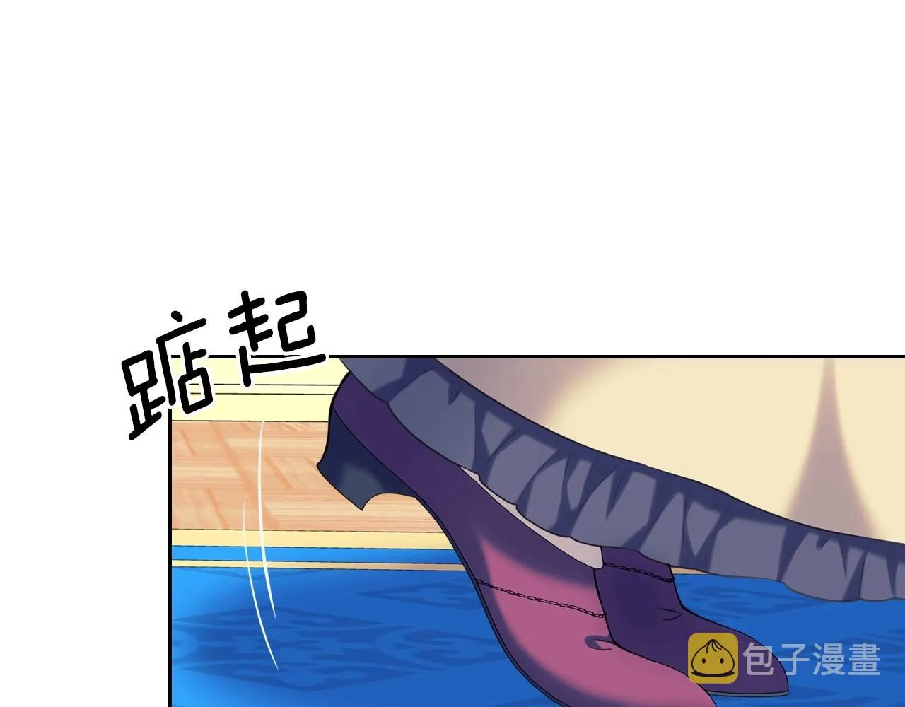 外传3话 龙凤胎 第56页