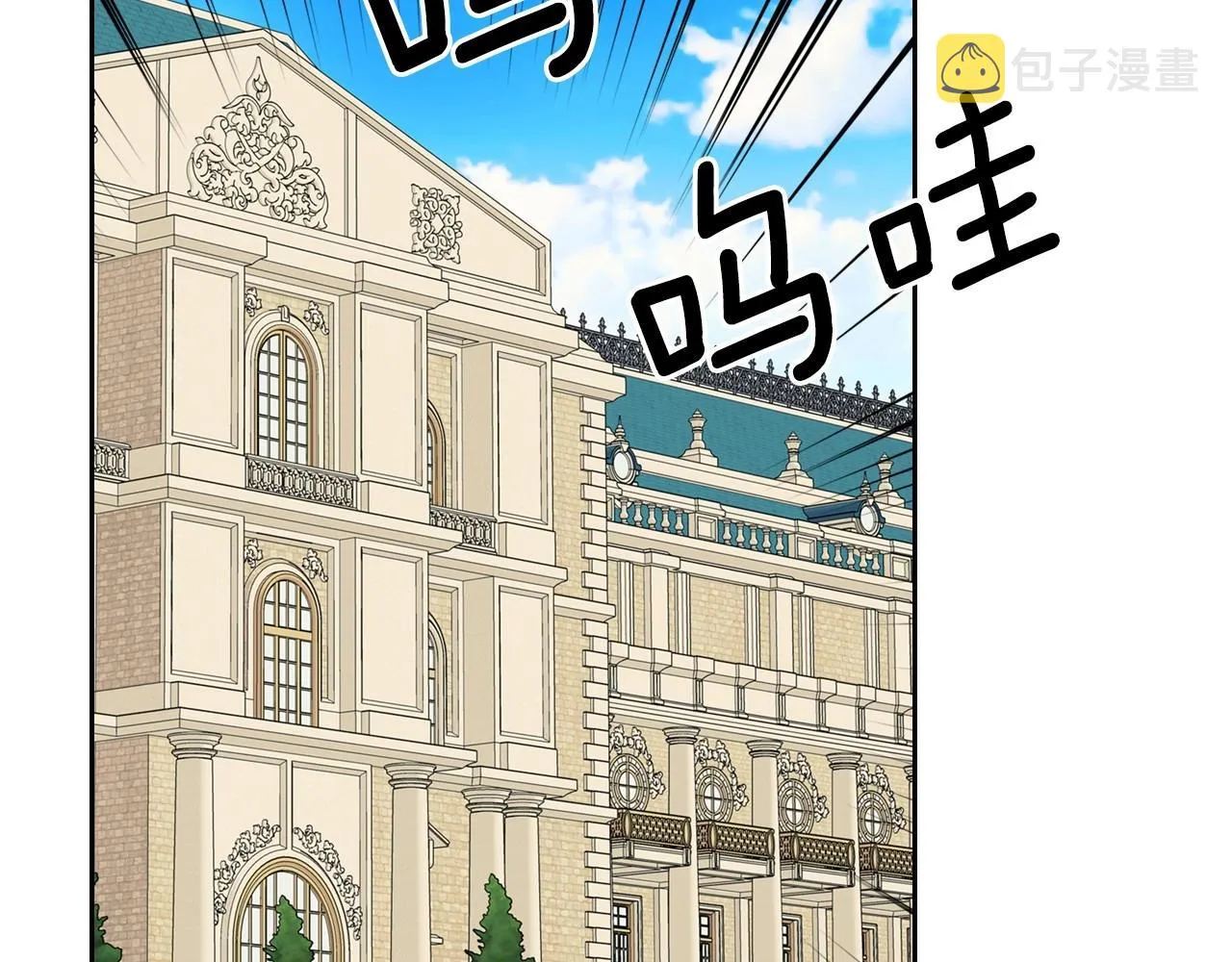 外传3话 龙凤胎 第74页