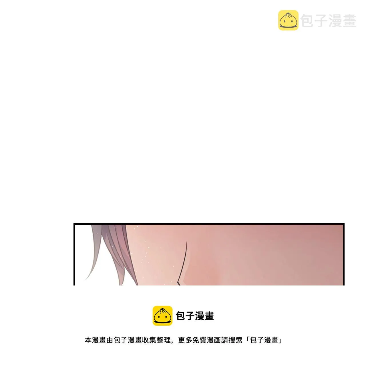 外传3话 龙凤胎 第97页