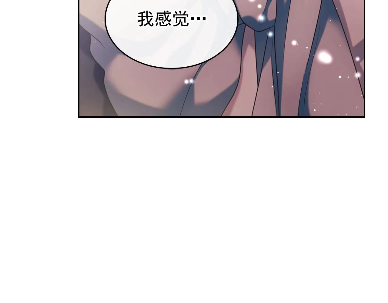外传3话 龙凤胎 第99页
