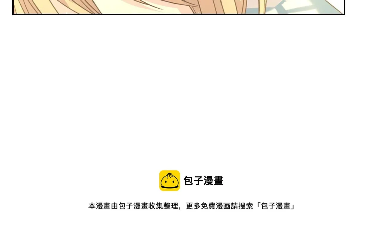 外传3话 龙凤胎 第117页
