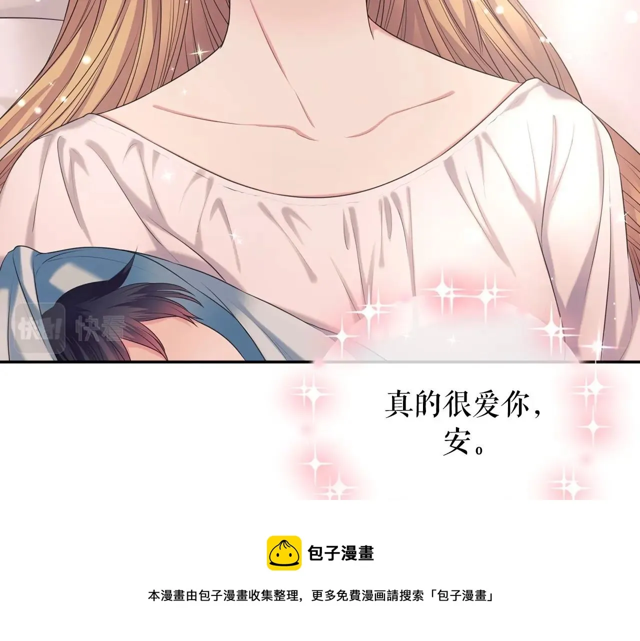 外传3话 龙凤胎 第125页