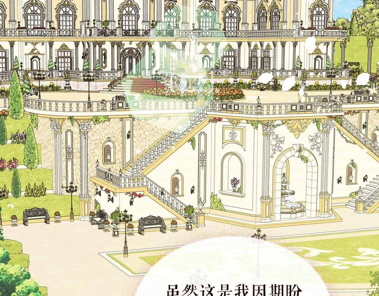 外传3话 龙凤胎 第130页