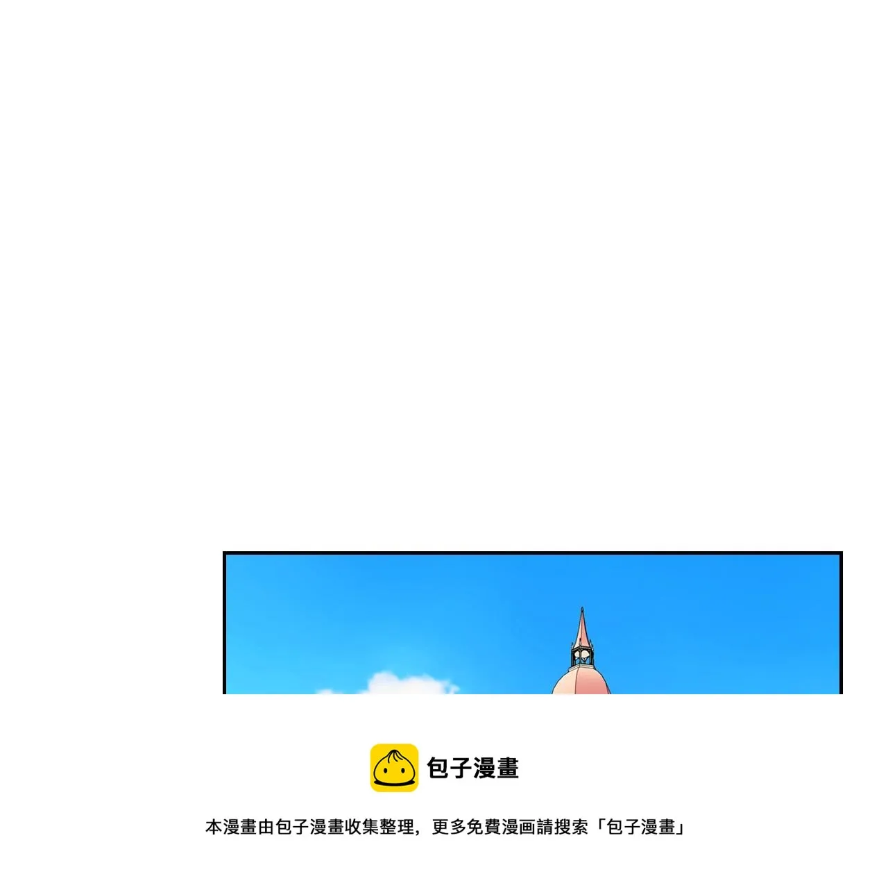 外传2话 爱的胜负欲 第9页
