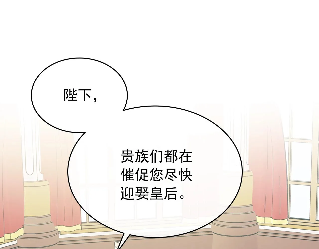 外传2话 爱的胜负欲 第15页