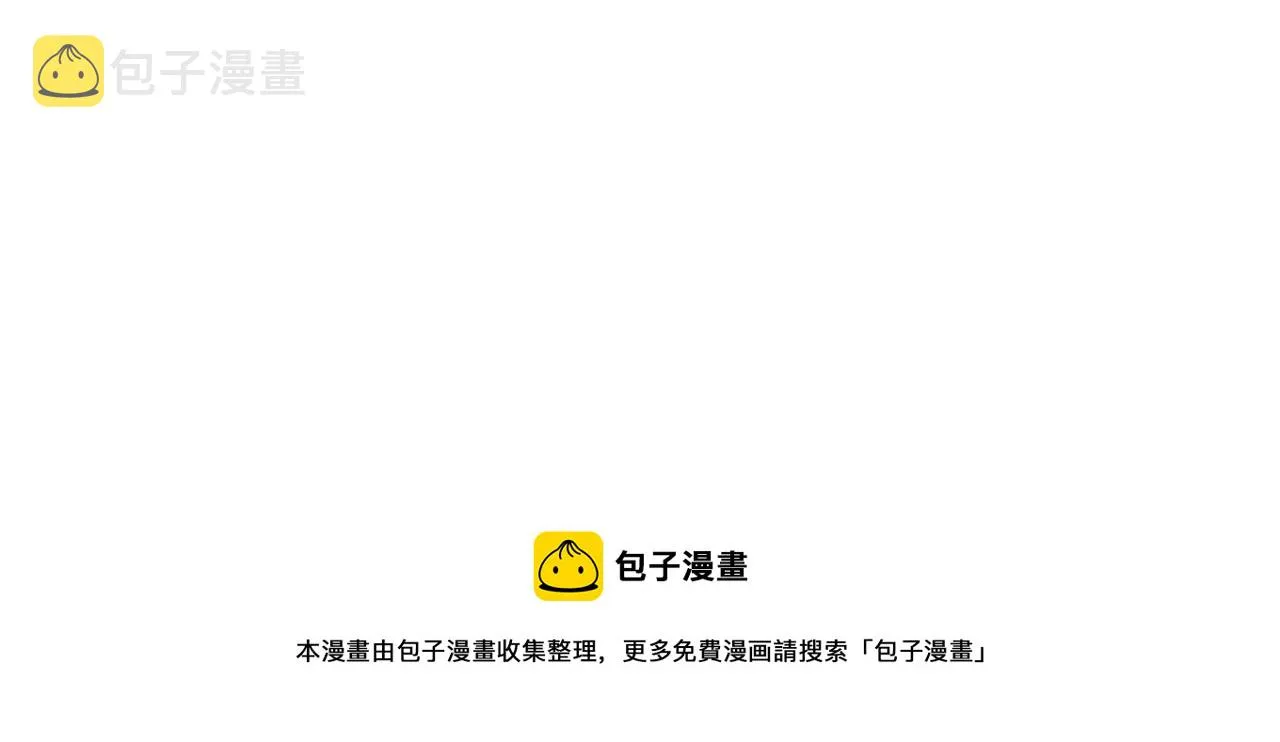外传2话 爱的胜负欲 第21页