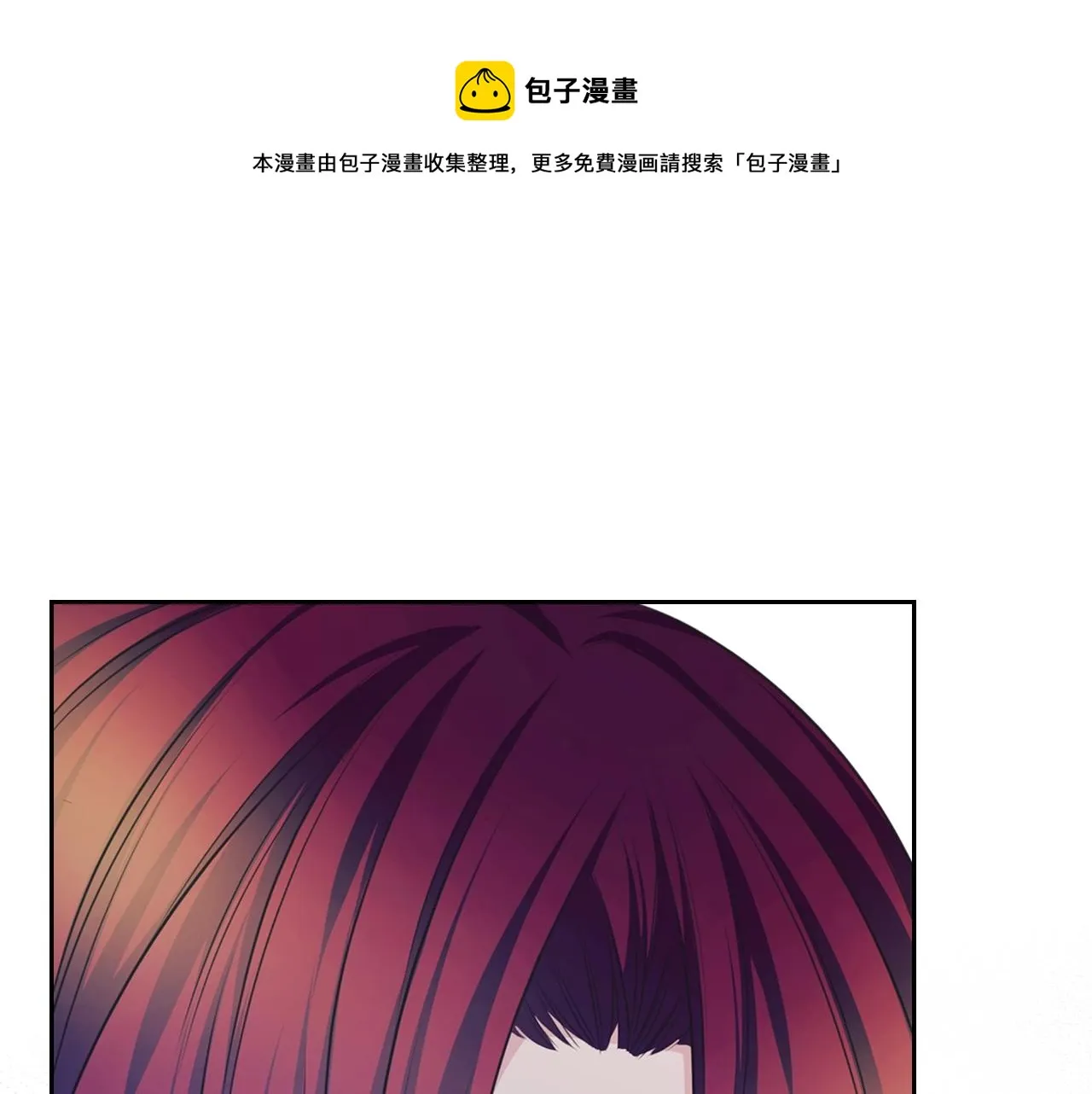 外传2话 爱的胜负欲 第25页