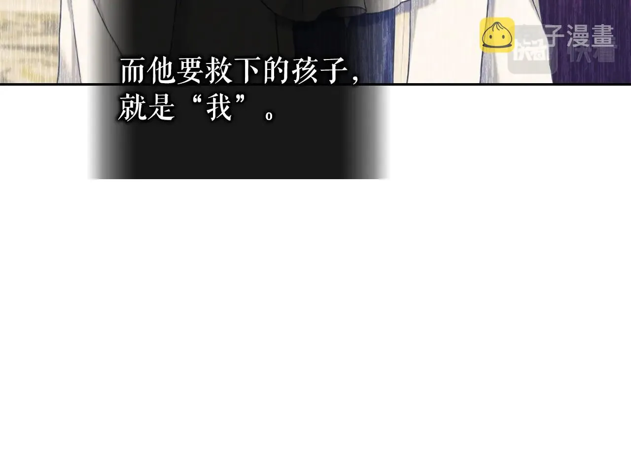 外传2话 爱的胜负欲 第36页