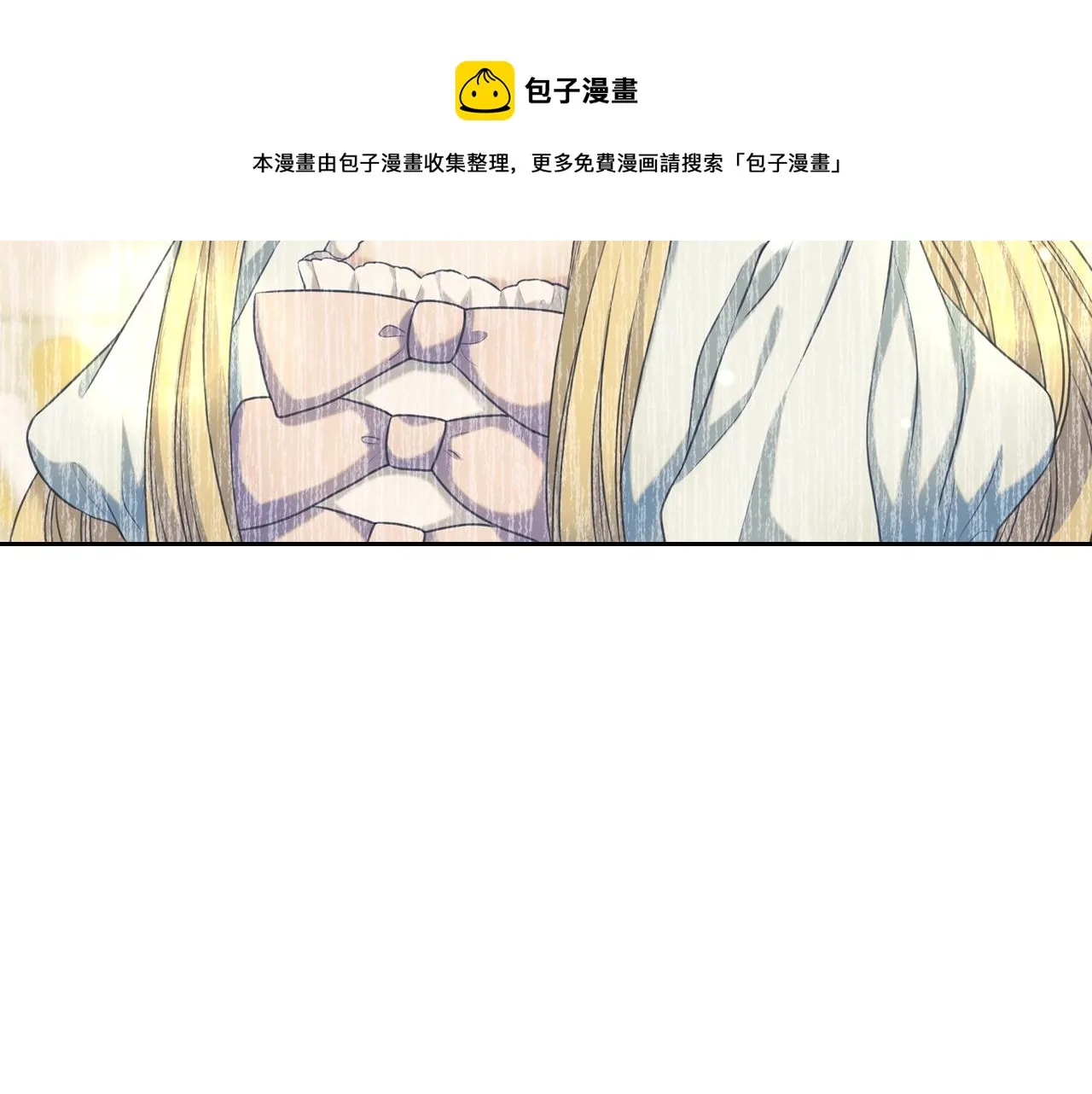 外传2话 爱的胜负欲 第41页