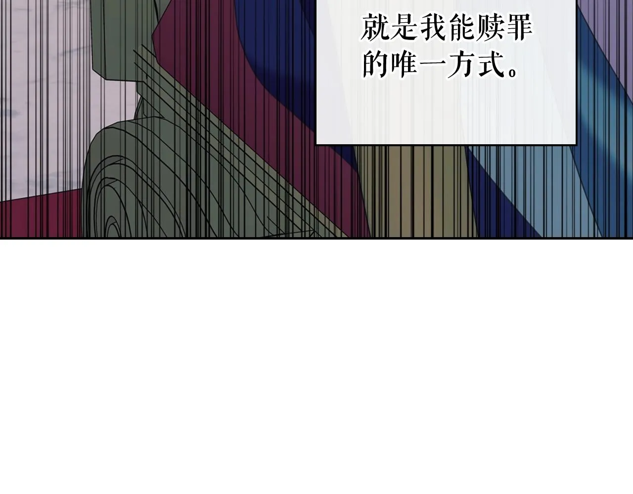 外传2话 爱的胜负欲 第44页