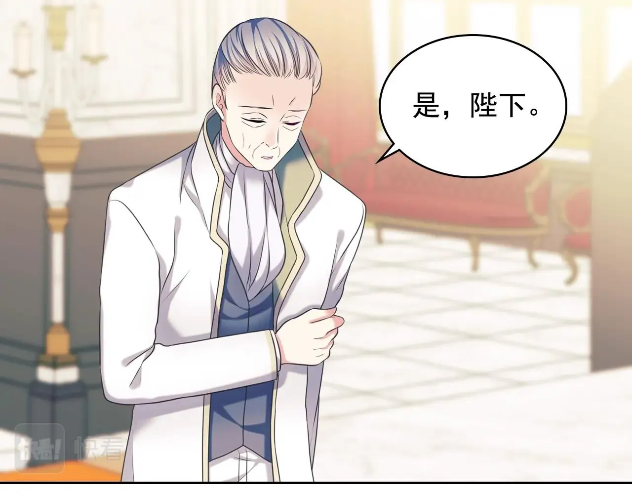 外传2话 爱的胜负欲 第47页