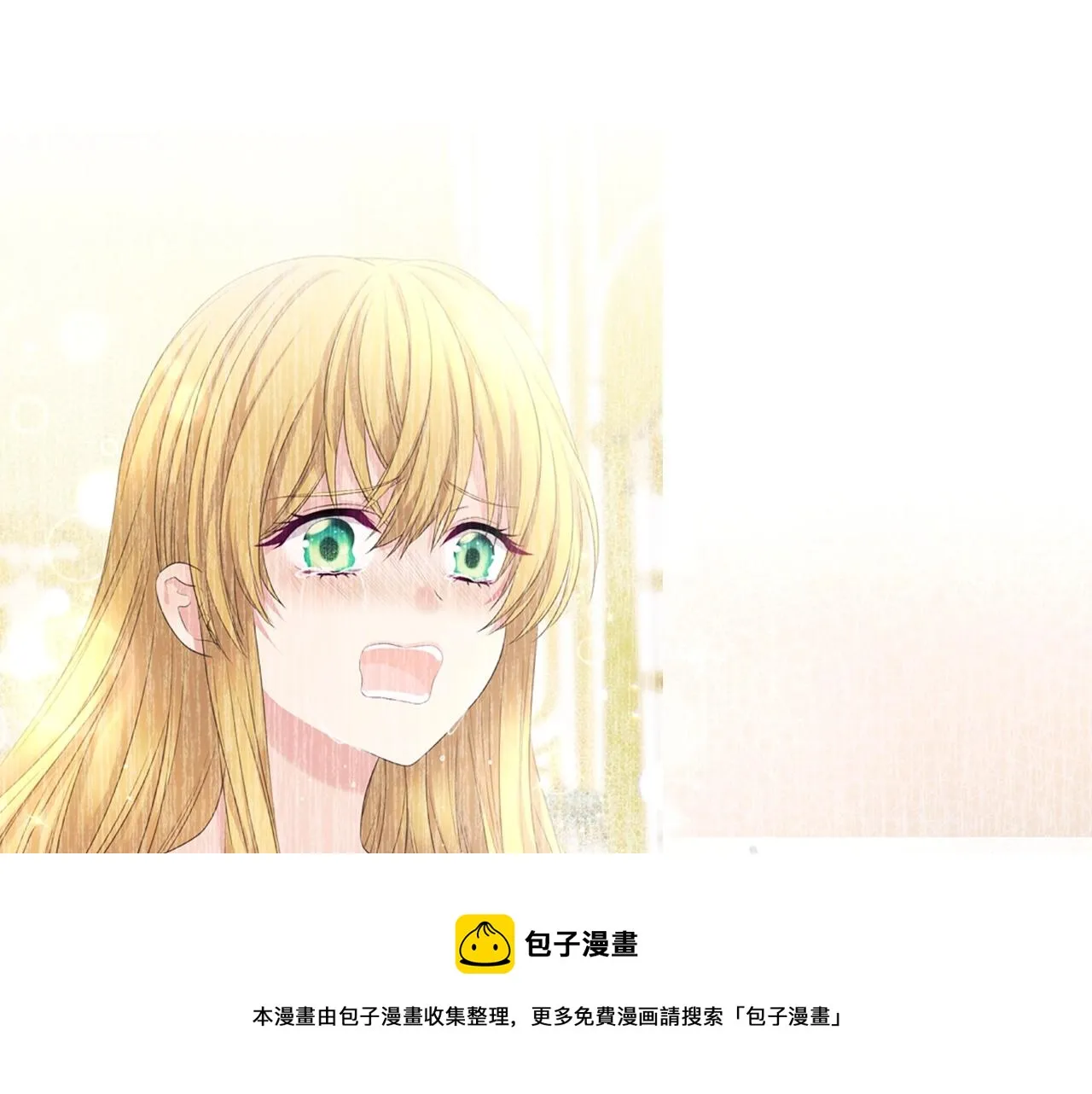 外传2话 爱的胜负欲 第61页
