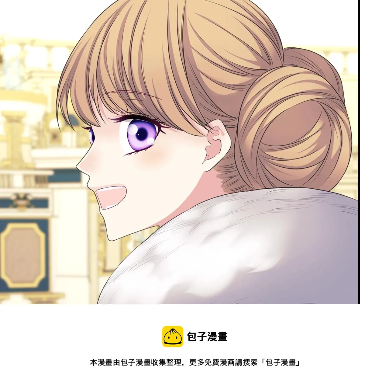 外传2话 爱的胜负欲 第85页