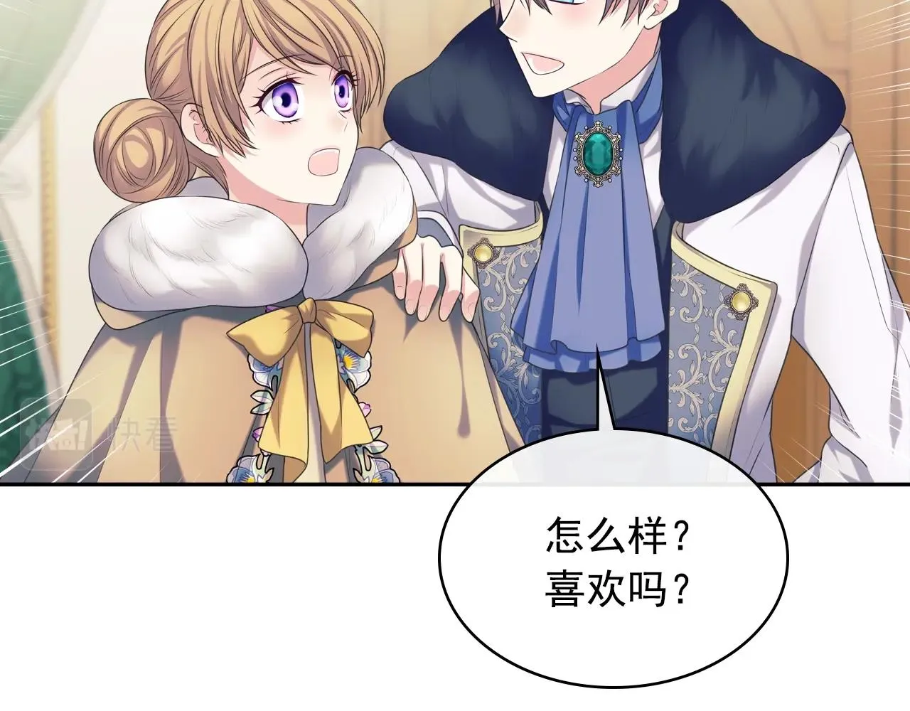 外传2话 爱的胜负欲 第111页