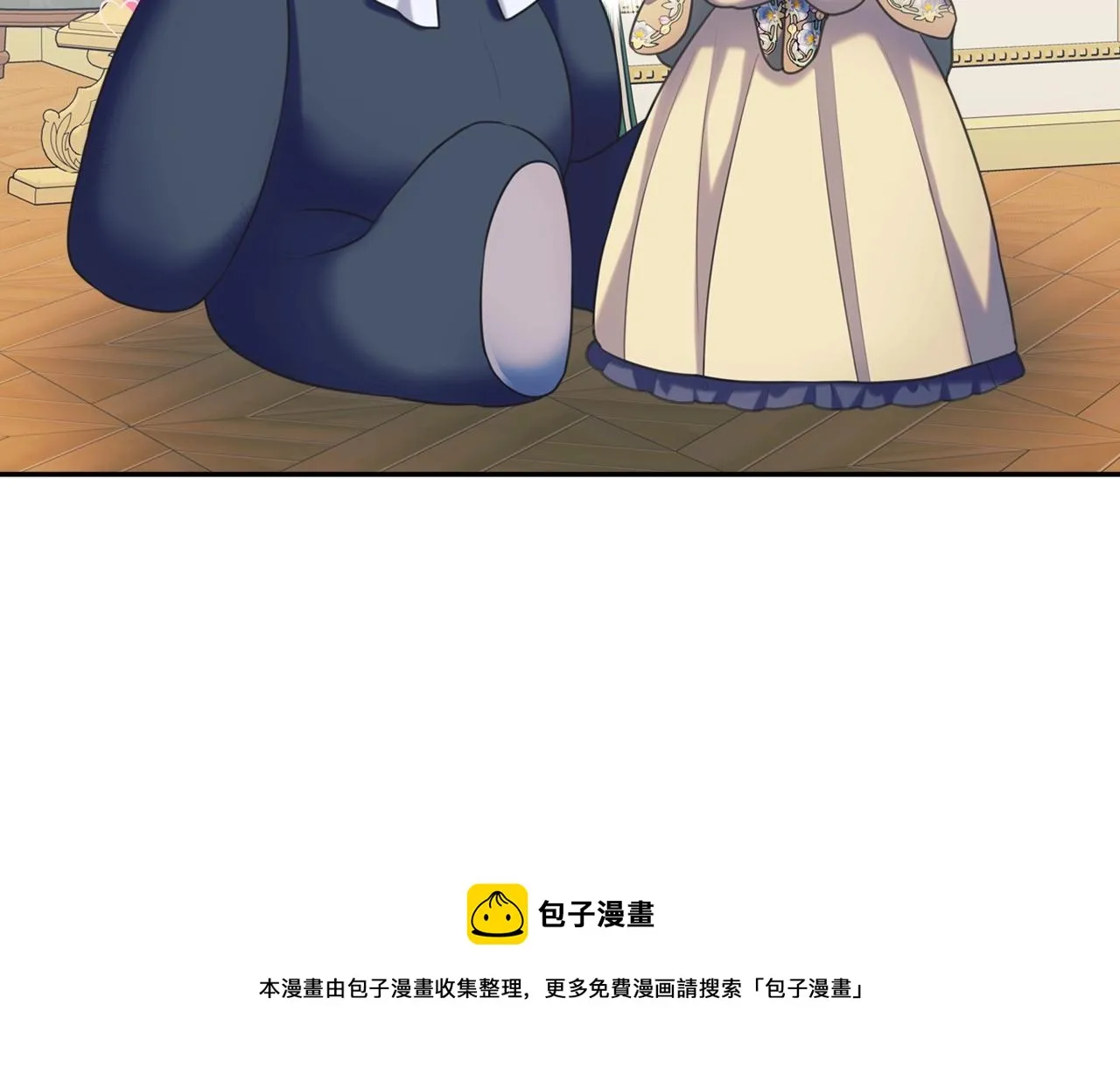 外传2话 爱的胜负欲 第121页