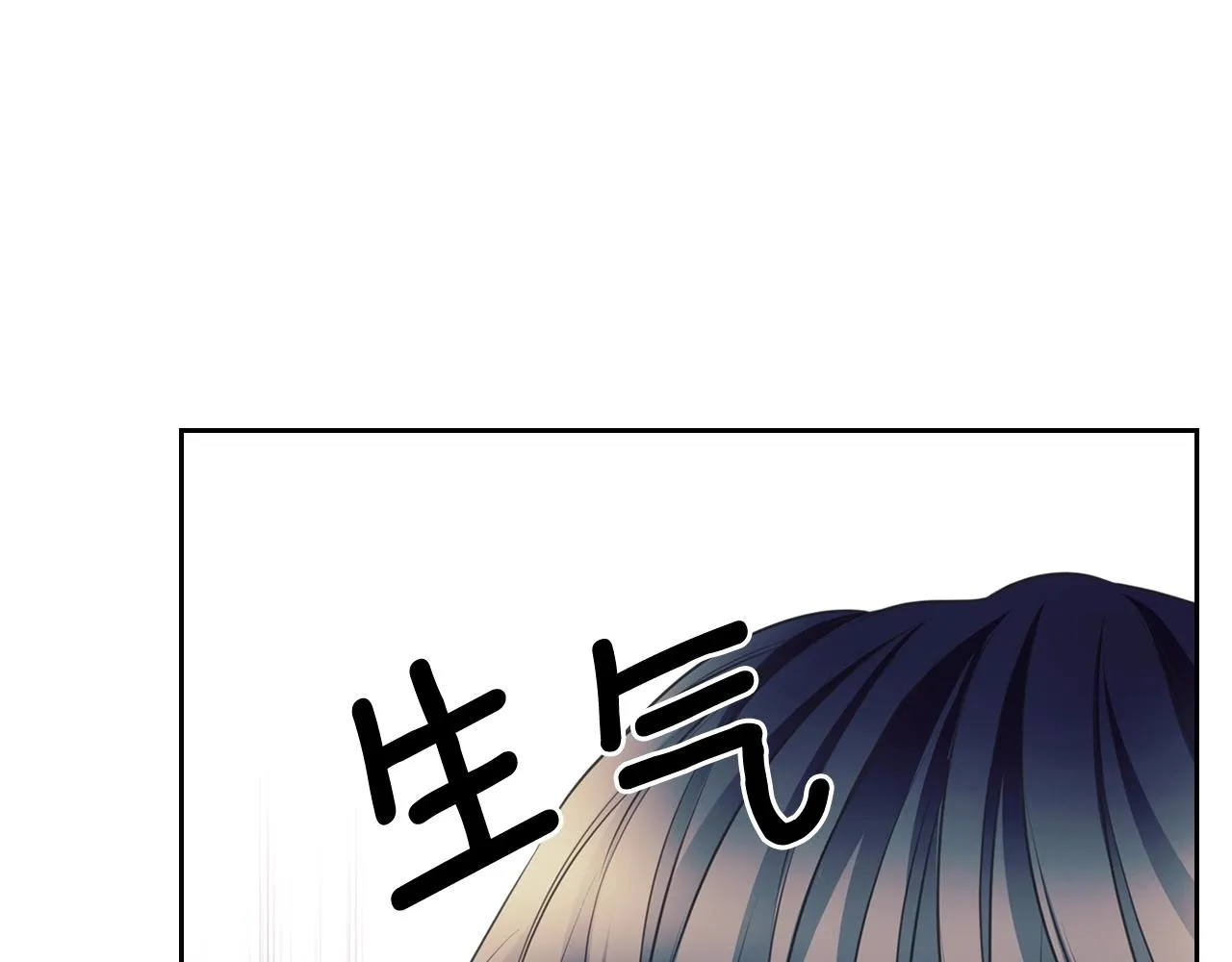 外传2话 爱的胜负欲 第134页