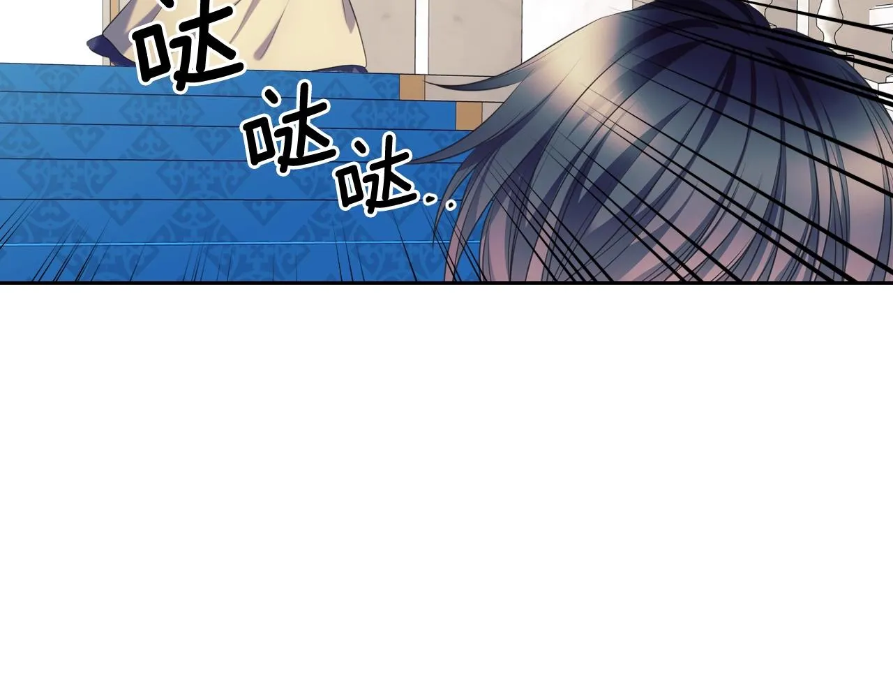 外传2话 爱的胜负欲 第147页