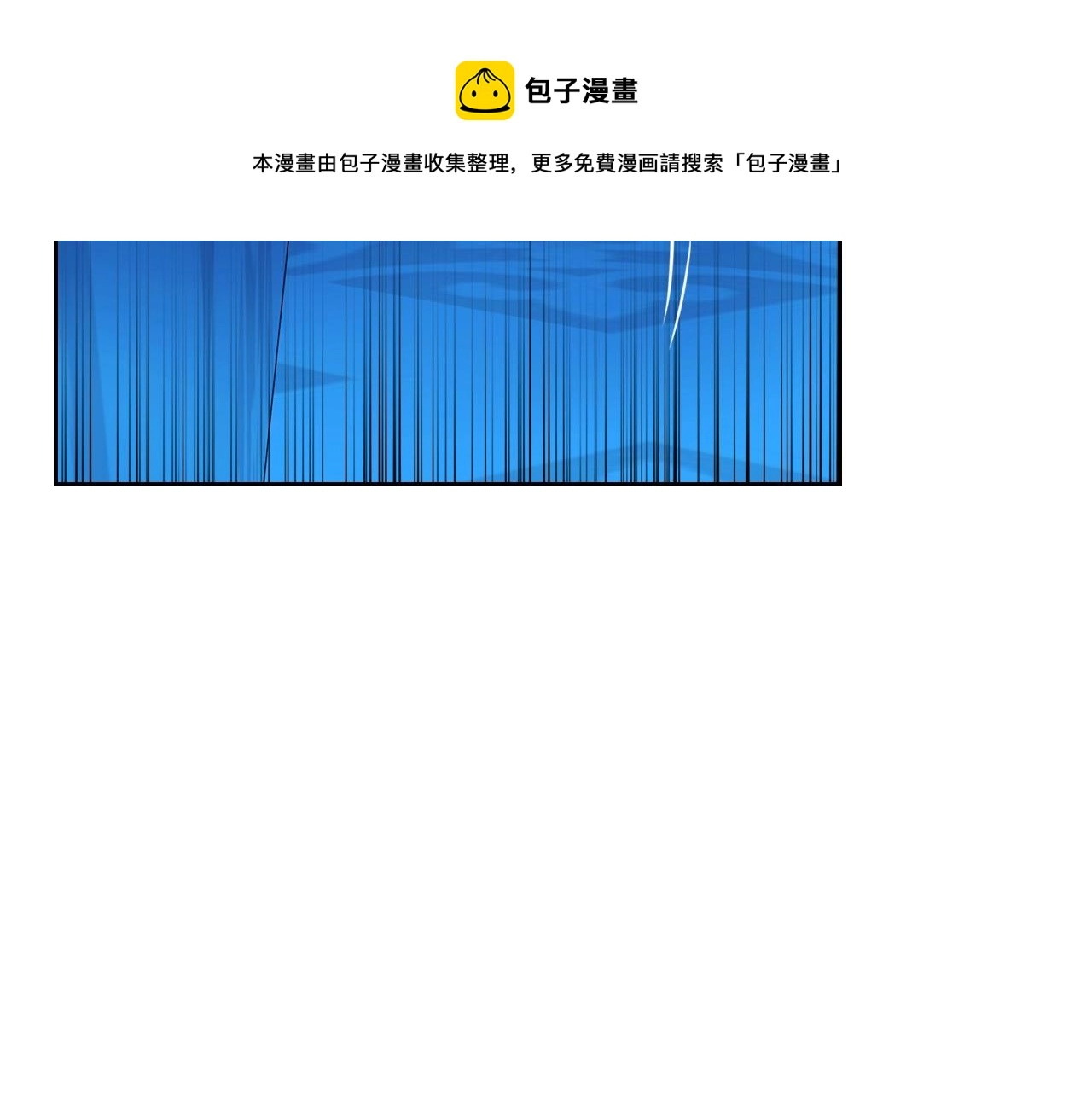 外传2话 爱的胜负欲 第149页